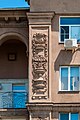 * Nomination Bas-relief on the Marshal Chuykov str 18 house, Central district, Volgograd. --Mike1979 Russia 06:47, 2 June 2024 (UTC) * Promotion  Support Good quality.--Tournasol7 07:10, 2 June 2024 (UTC)