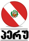 WikiProject Peru Logo ka.svg