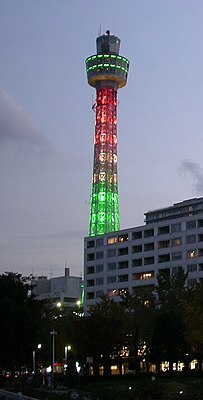 Yokohama Marine Tower в ноябре 2005 года, вид из парка Ямасита