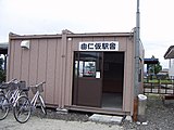 仮駅舎（2006年9月）