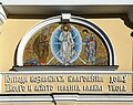 * Nomination Mosaics of Transfiguration Cathedral, Vyborg, Russia. --Екатерина Борисова 02:47, 17 June 2024 (UTC) * Promotion  Support Good quality. --Tagooty 03:07, 17 June 2024 (UTC)  Support Good quality. --Johann Jaritz 03:38, 17 June 2024 (UTC)