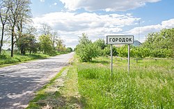 Entrance to village