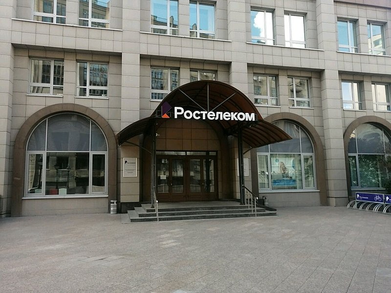 File:Офис Ростелеком-Солар.jpg