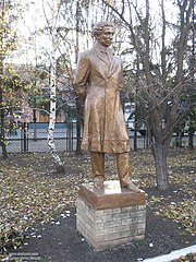 Памятник Пушкину территория Школы №2.jpg