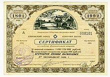 Eingetragenes Zertifikat für den Besitz von Stammaktien (der Nennwert einer Aktie beträgt 100 Rubel) der Open Joint-Stock Company Kirovsky Zavod mit einem genehmigten Kapital von 1.086.534.000 Rubel. 1993 Jahr