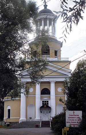 Церковь Св.Великомученицы Екатерины в Мурино.jpg