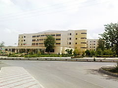Category:Bu-Ali Sina University - Wikimedia Commons