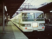 国鉄185系電車 - Wikipedia