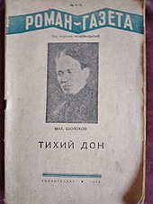 Сочинение по теме Изображение войны в романе М. Шолохова 