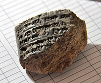 A fragment of a clay tablet with a cuneiform inscription, unearthed in September 2014 at Bakr Awa