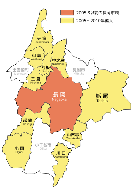 10 municipalities merged into Nagaoka City