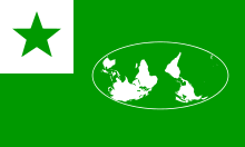 Anationalism flag.svg