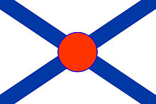 Логотип Англо-Саксонской Нефтяной Компании.jpg