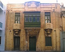 Private residence of Joseph Columbo, Gzira, Malta Art Deco House in Gzira.jpg