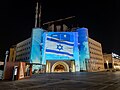 תמונה ממוזערת לגרסה מ־00:46, 7 בנובמבר 2023