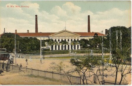 A postcard depicting the Mint. BOMBAY MINT Post Card.jpg