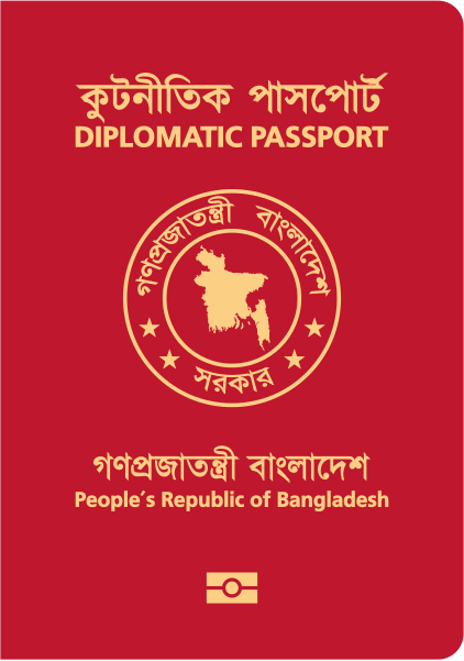 File:Bangladeshi Diplomatic Passport.svg