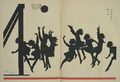 Basketball (1928). He learned silhouette cuts from Arthur Rackham's works.[10]