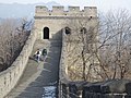 Great Wall of China at Mutianyu