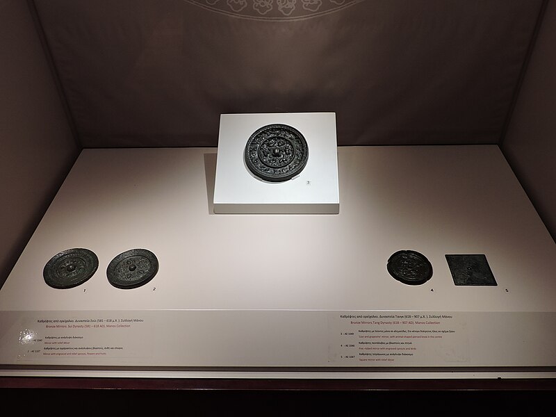 File:Bronze mirrors. Sui & Tang dynasties, 581-907 AD (29116535066).jpg
