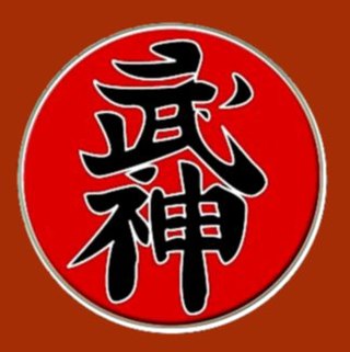<i>Bujinkan</i> International martial arts organization