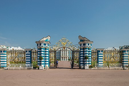 Golden Gates of Catherine Palace, Tsarskoe Selo. Saint Petersburg