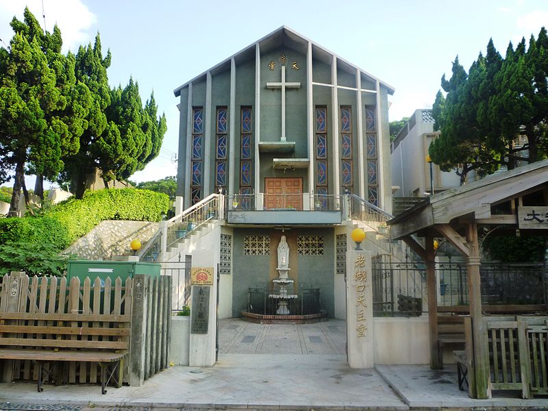 File:Catholic church at Hukou.jpg