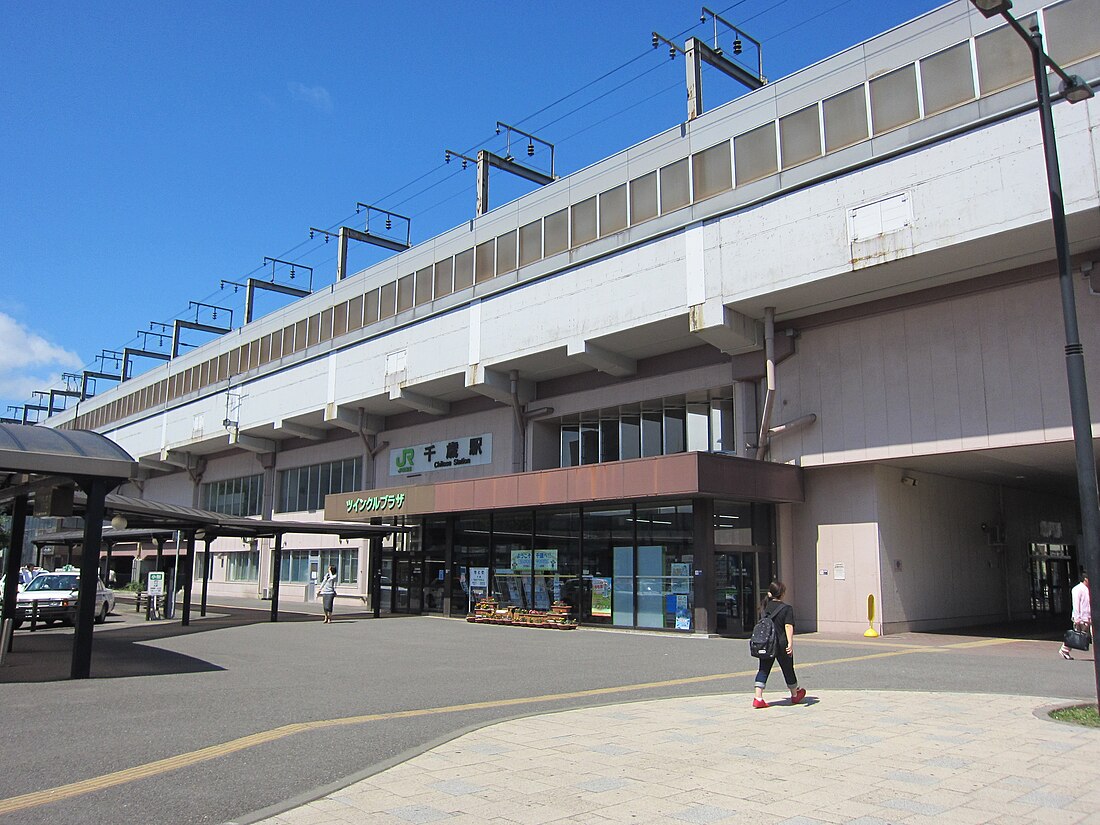 千歲站 (北海道)