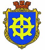 Coat of arms of Zhuravka.jpg