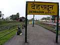 Dehradun stasjon, India.