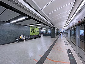 Diamond Hill Station Tuen Ma Line platforms 2021 06 part6.jpg