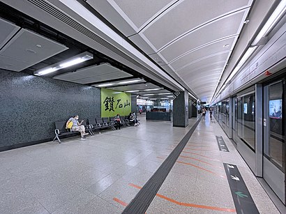 怎樣搭車去钻石山铁路站 - 景點介紹