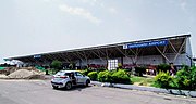 Miniatura para Aeropuerto de Dibrugarh