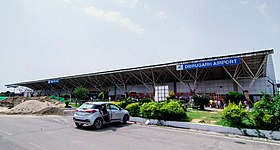 Dibrugarh Airport Terminal.jpg