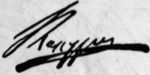 Signature