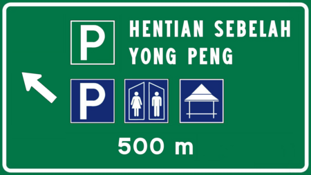 Fail:E2_Hentian_Sebelah_Yong_Peng_500_m.png