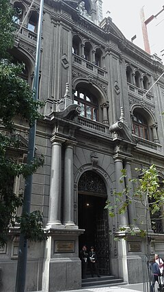Edificio Tribunal Constitucional Chile.jpg