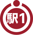 2023年8月14日 (月) 06:33時点における版のサムネイル