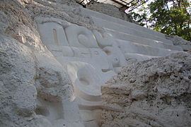 El Mirador (ciudad maya)