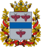 Coat of arms of Fergana Oblast