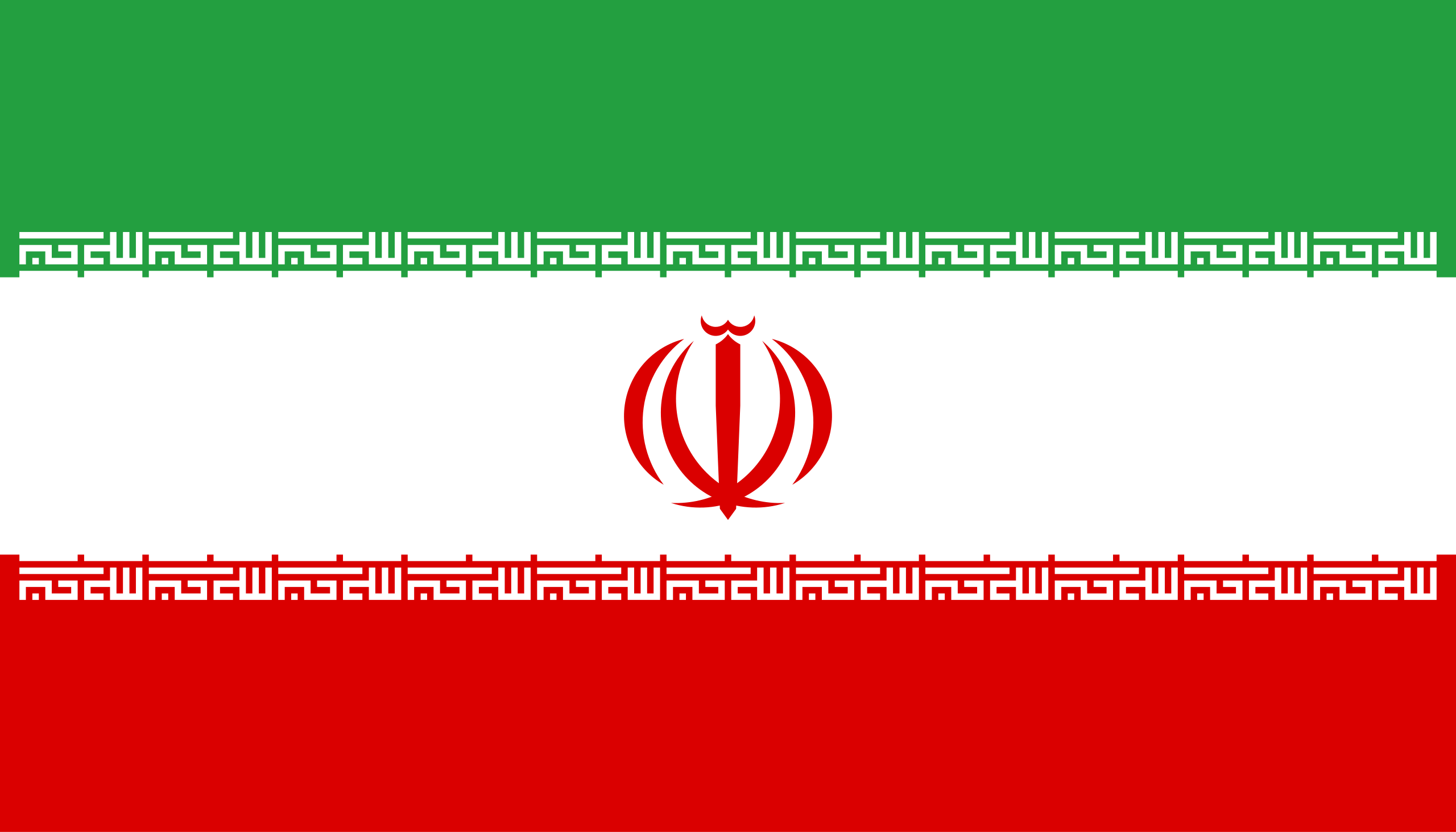 Datei:Flag of Iran.svg – Wikipedia