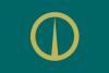 Flag of Noboribetsu