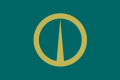 Flag of Noboribetsu, Hokkaido.svg