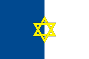 Flag of Palestine (1924).svg