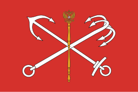 Флаг Санкт-Петербурга Flag Sankt-Peterburga