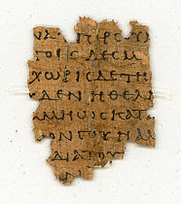 Papyrus 87 (Gregory-Aland), in fragmint fan it Brief oan Filémon.