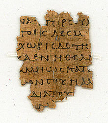Papyrus 87 (Gregory-Aland), recto. The earliest known fragment of the Epistle to Philemon, believed to date to the late 2nd or early 3rd century. Fragmento filemon.jpg