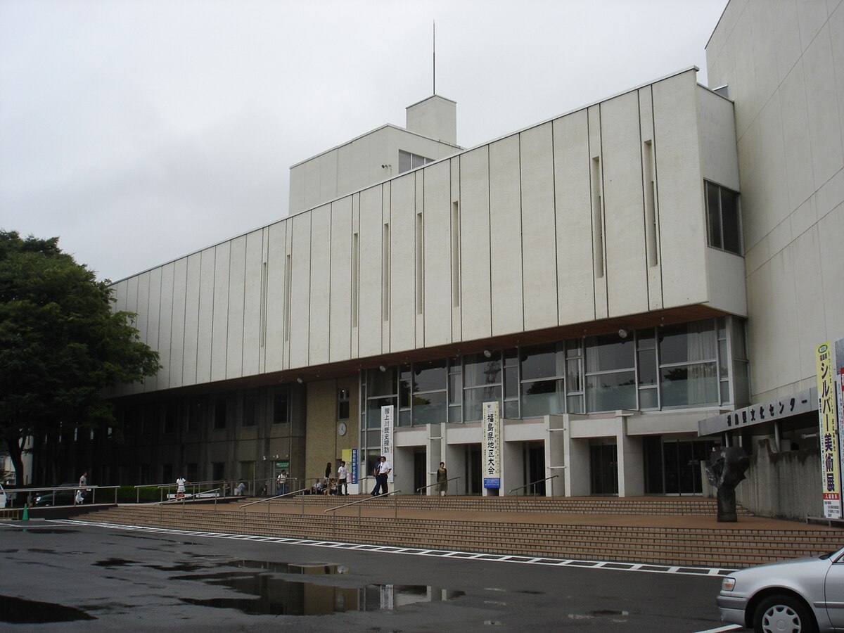 Fukushima Prefectural Culture Center - Wikipedia1200 x 900