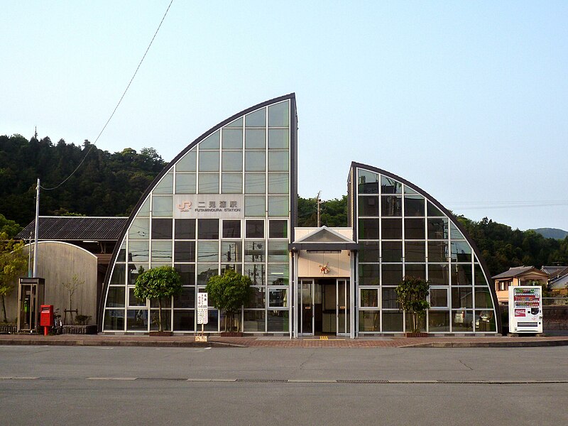 File:Futaminoura Station 20110508A.jpg