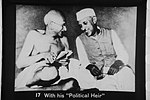 Thumbnail for गांधी टोपी